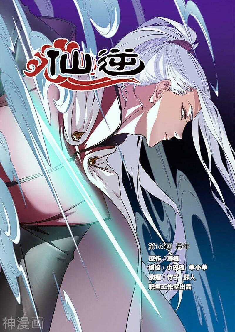 Tiên Nghịch Chapter 165 trang 0