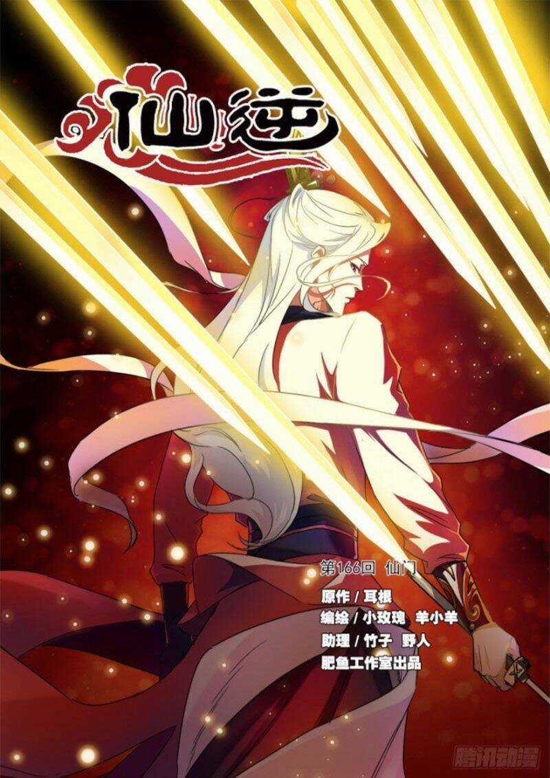 Tiên Nghịch Chapter 166 trang 0