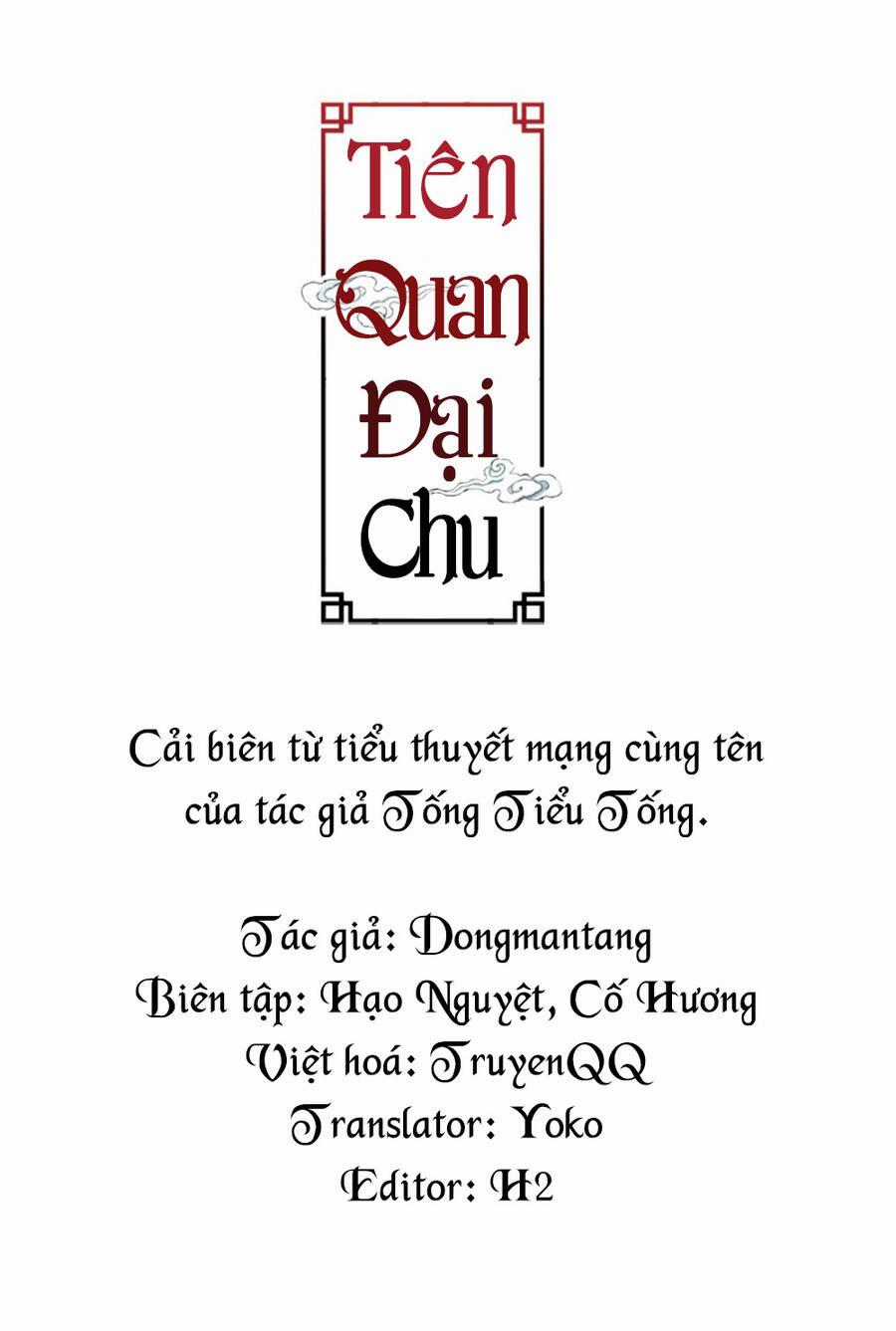 Tiên Quan Đại Chu Chapter 2 trang 1