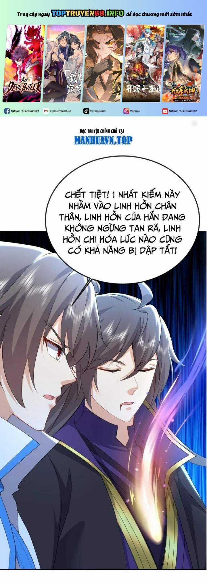 Tiên Võ Đế Tôn Chapter 651 trang 1