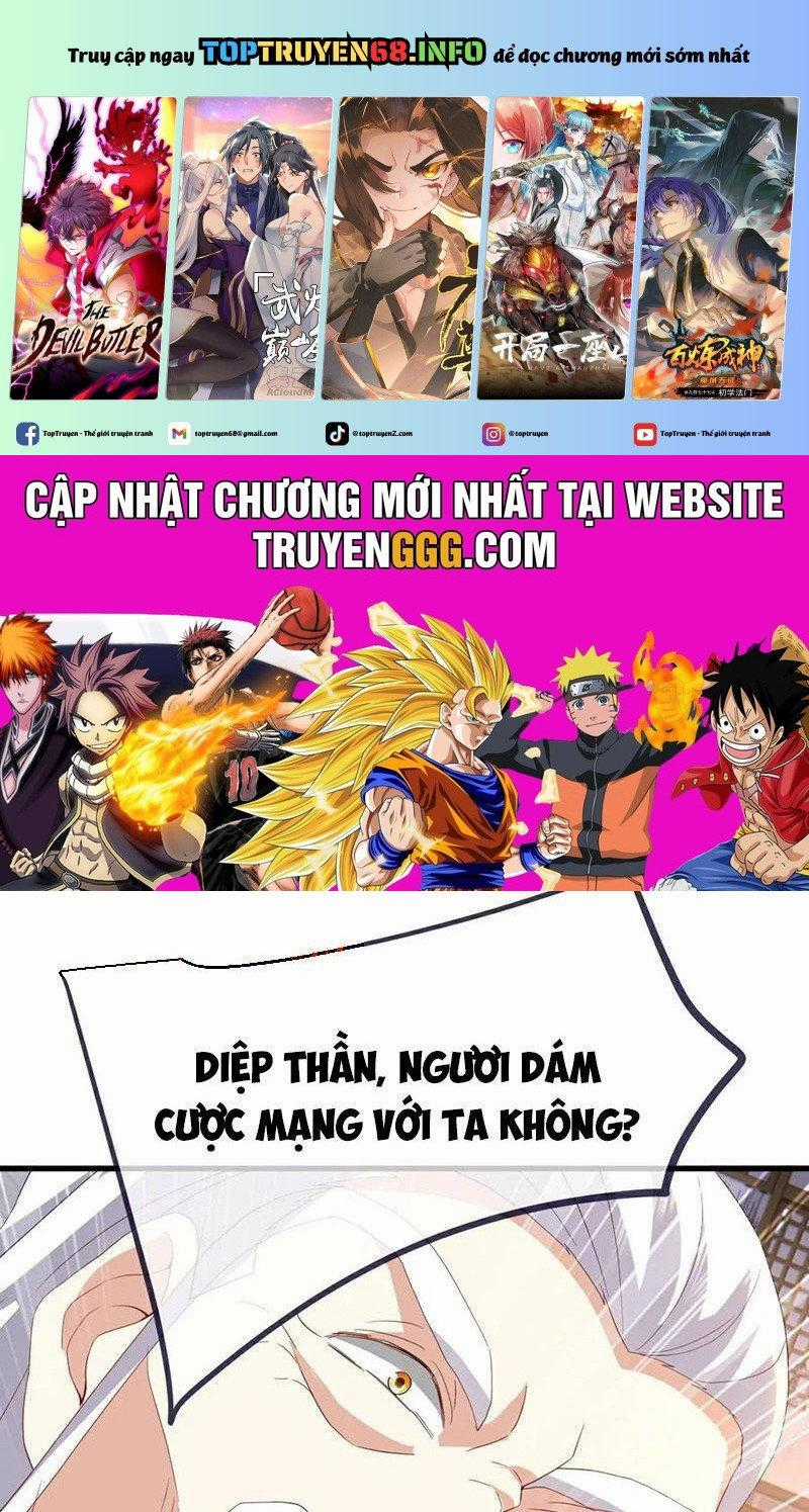 Tiên Võ Đế Tôn Chapter 746 trang 0