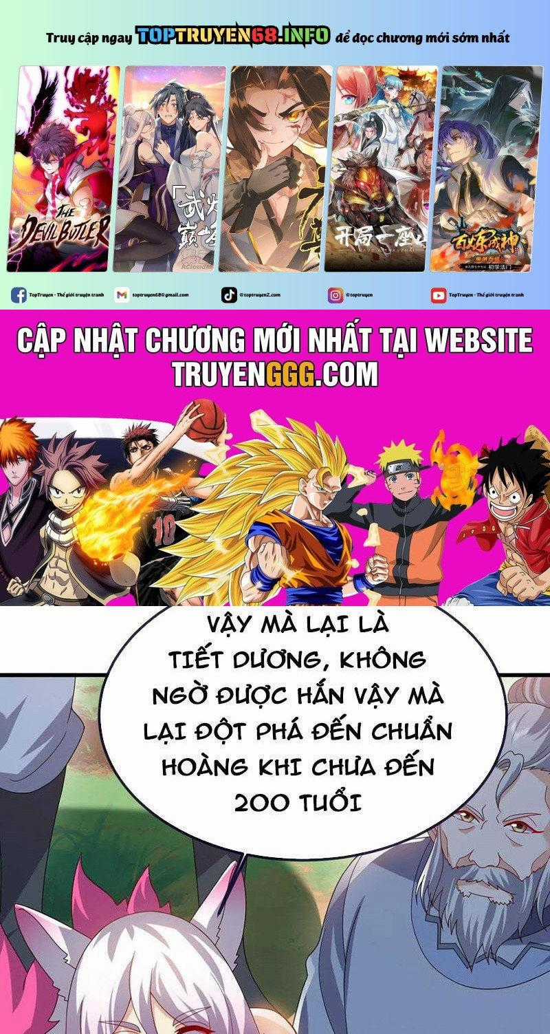 Tiên Võ Đế Tôn Chapter 747.1 trang 0