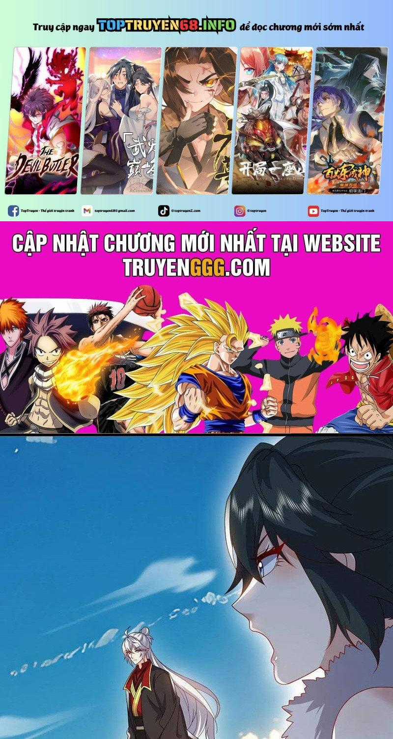 Tiên Võ Đế Tôn Chapter 747 trang 0