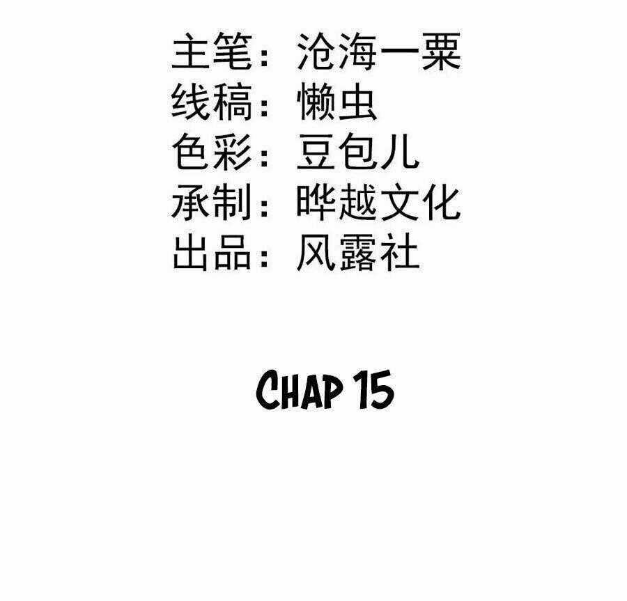 Tiểu Bạch Điềm Thê Của Long Thiếu Chapter 15 trang 1