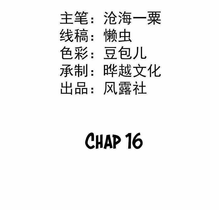 Tiểu Bạch Điềm Thê Của Long Thiếu Chapter 16 trang 1