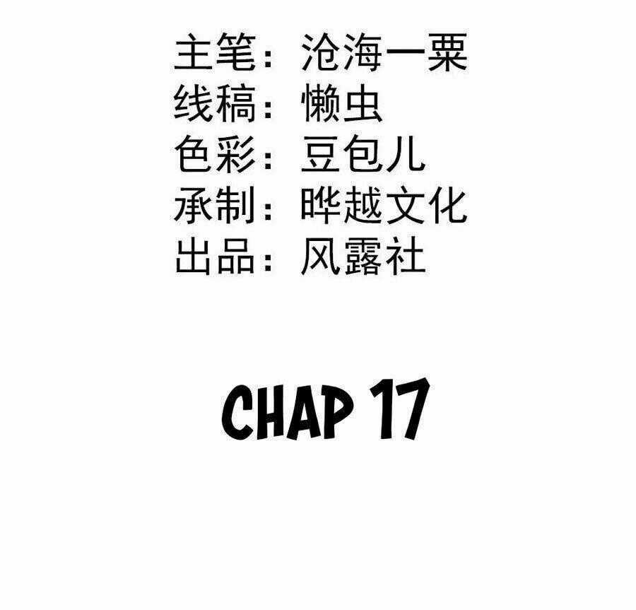 Tiểu Bạch Điềm Thê Của Long Thiếu Chapter 17 trang 1