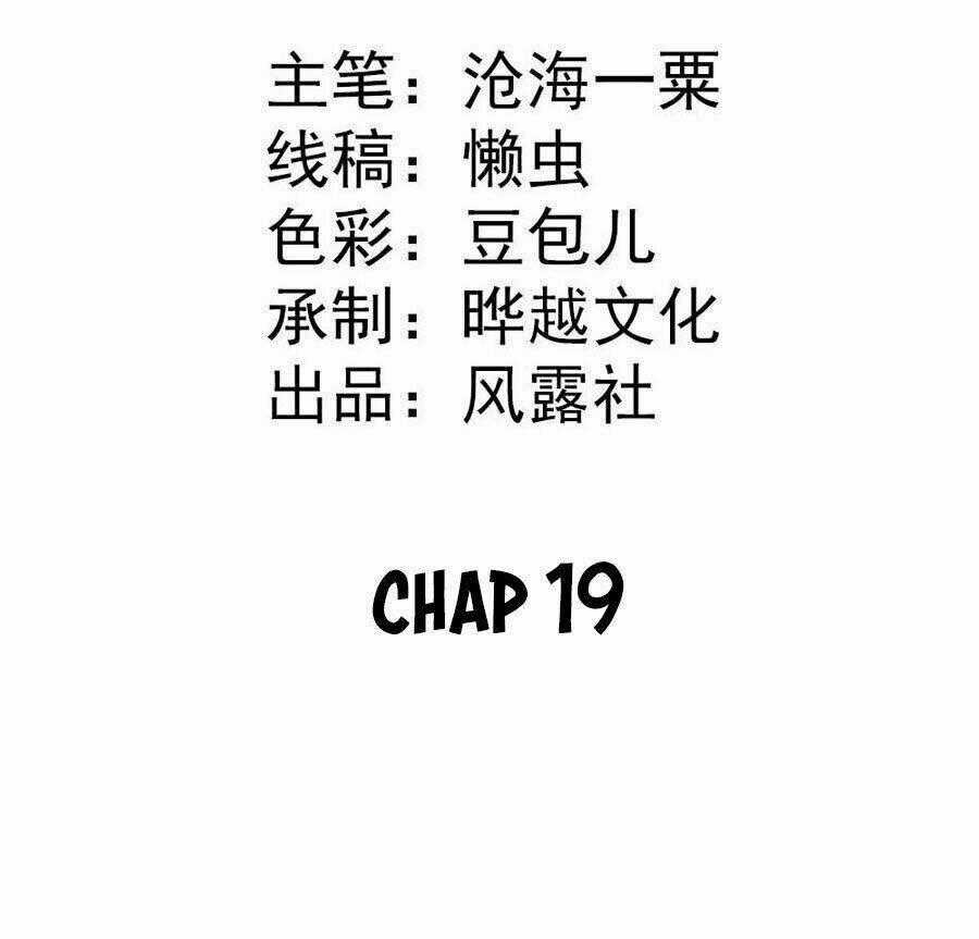 Tiểu Bạch Điềm Thê Của Long Thiếu Chapter 19 trang 1