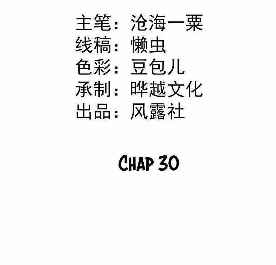 Tiểu Bạch Điềm Thê Của Long Thiếu Chapter 30 trang 1