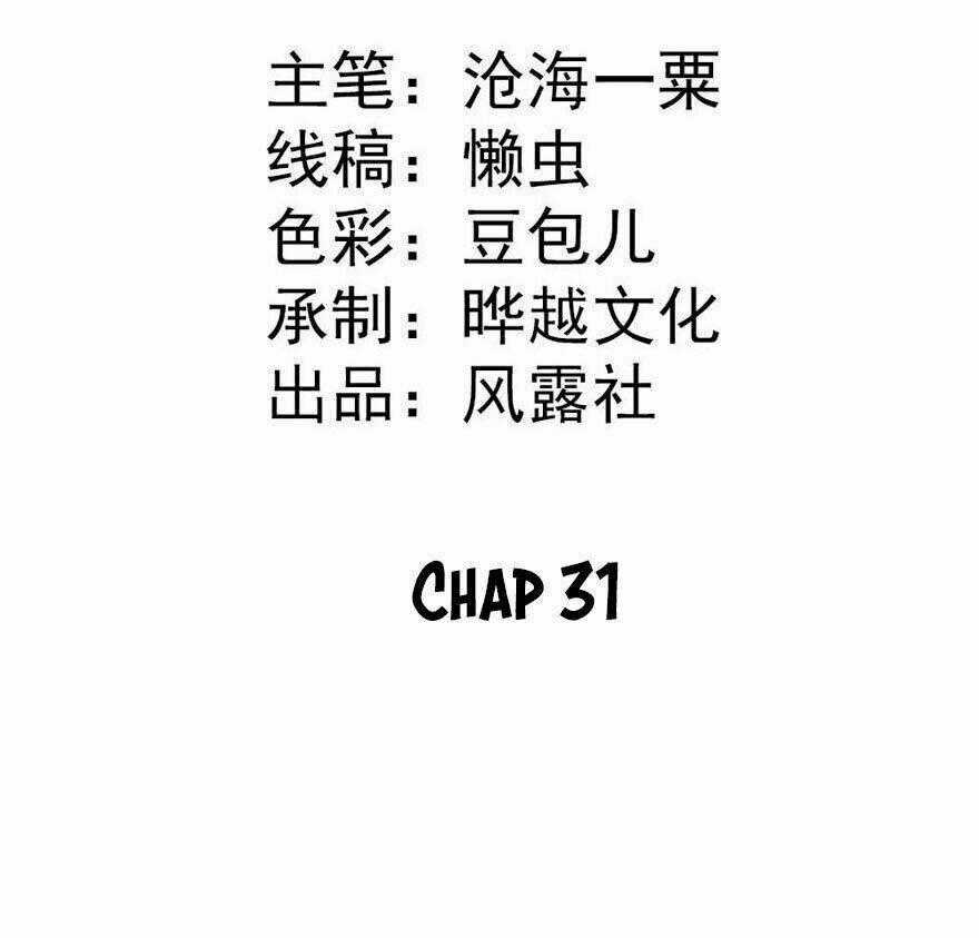 Tiểu Bạch Điềm Thê Của Long Thiếu Chapter 31 trang 1