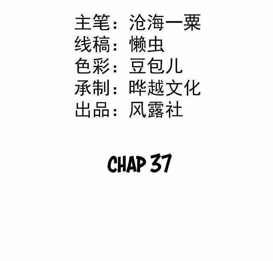 Tiểu Bạch Điềm Thê Của Long Thiếu Chapter 37 trang 1