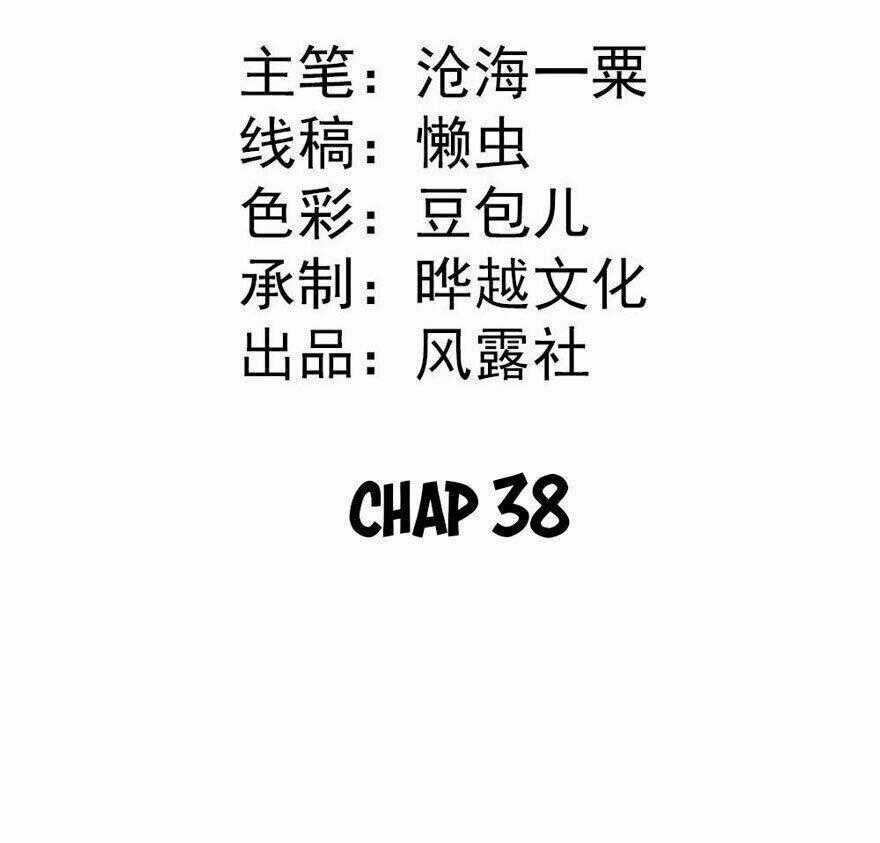 Tiểu Bạch Điềm Thê Của Long Thiếu Chapter 38 trang 1