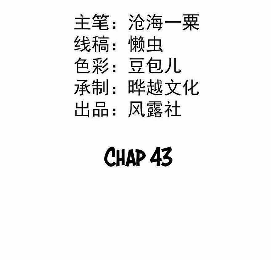 Tiểu Bạch Điềm Thê Của Long Thiếu Chapter 43 trang 1