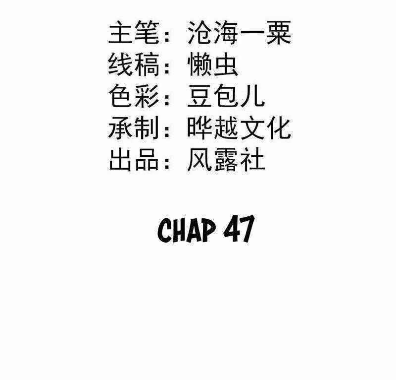 Tiểu Bạch Điềm Thê Của Long Thiếu Chapter 47 trang 1