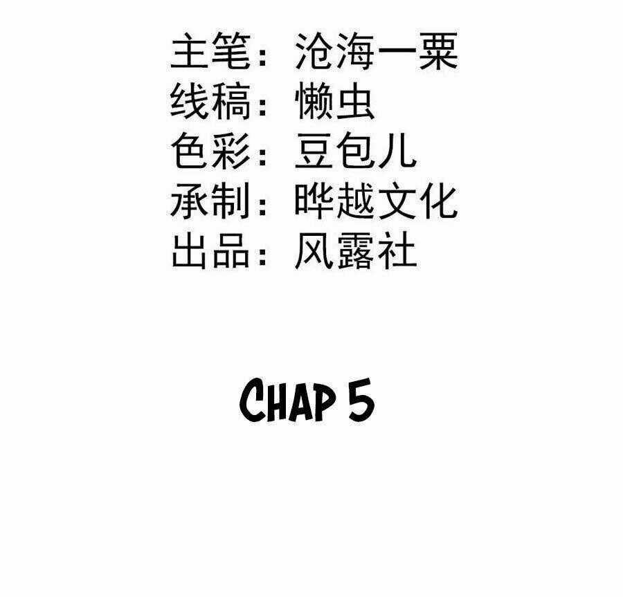 Tiểu Bạch Điềm Thê Của Long Thiếu Chapter 5 trang 1