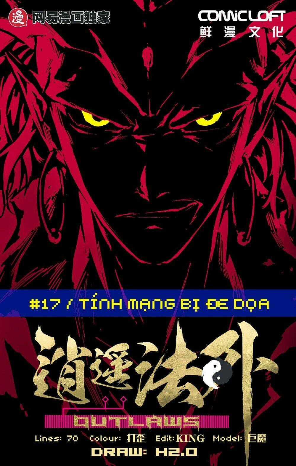 Tiêu Dao Pháp Ngoại Chapter 17 trang 1