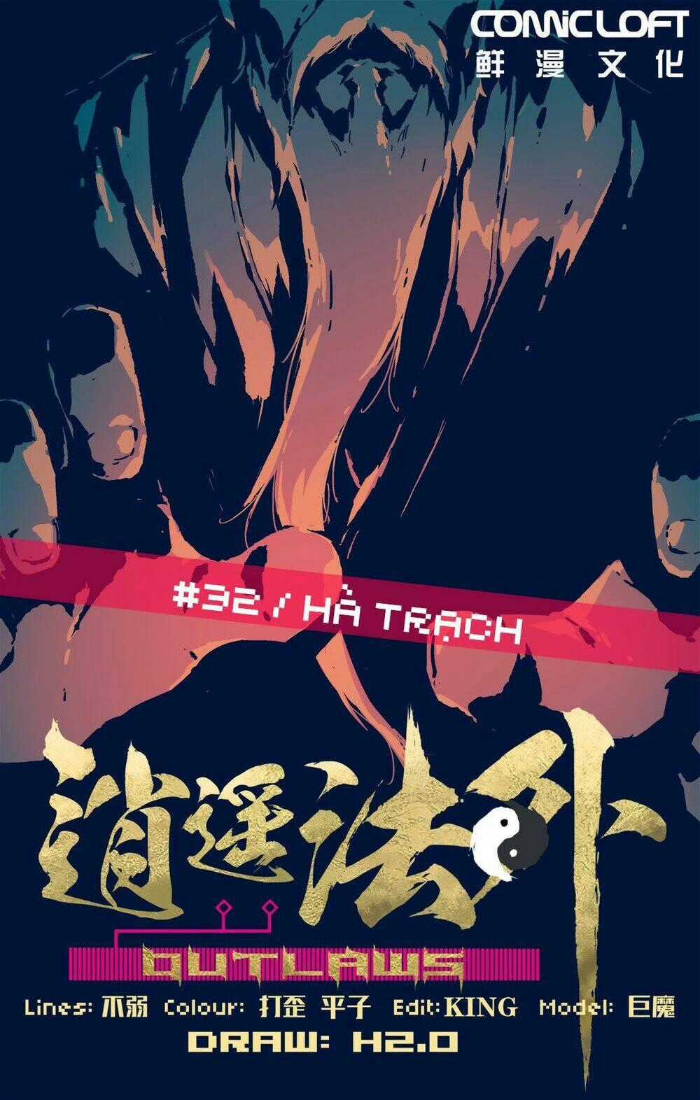 Tiêu Dao Pháp Ngoại Chapter 32 trang 1