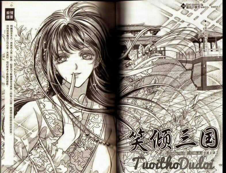 Tiếu Khuynh Tam Quốc Chapter 10 trang 0