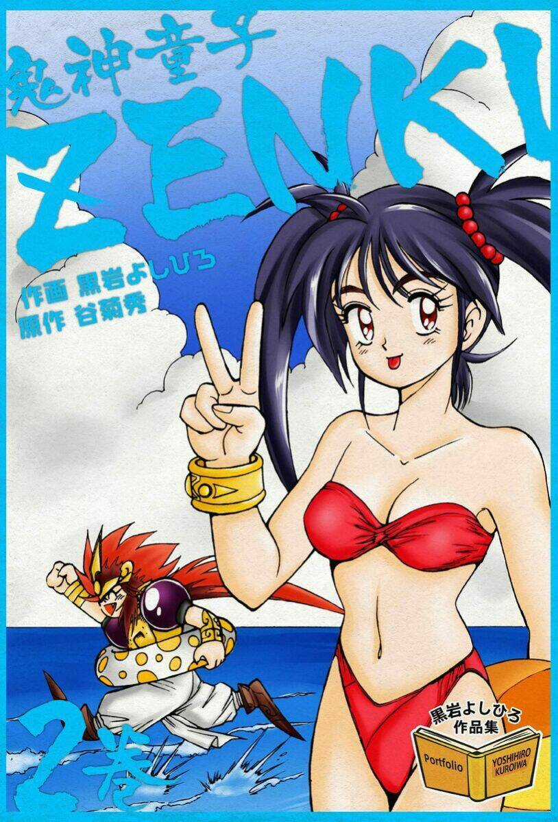 Tiểu Ma Thần Zenki Chapter 19 trang 0