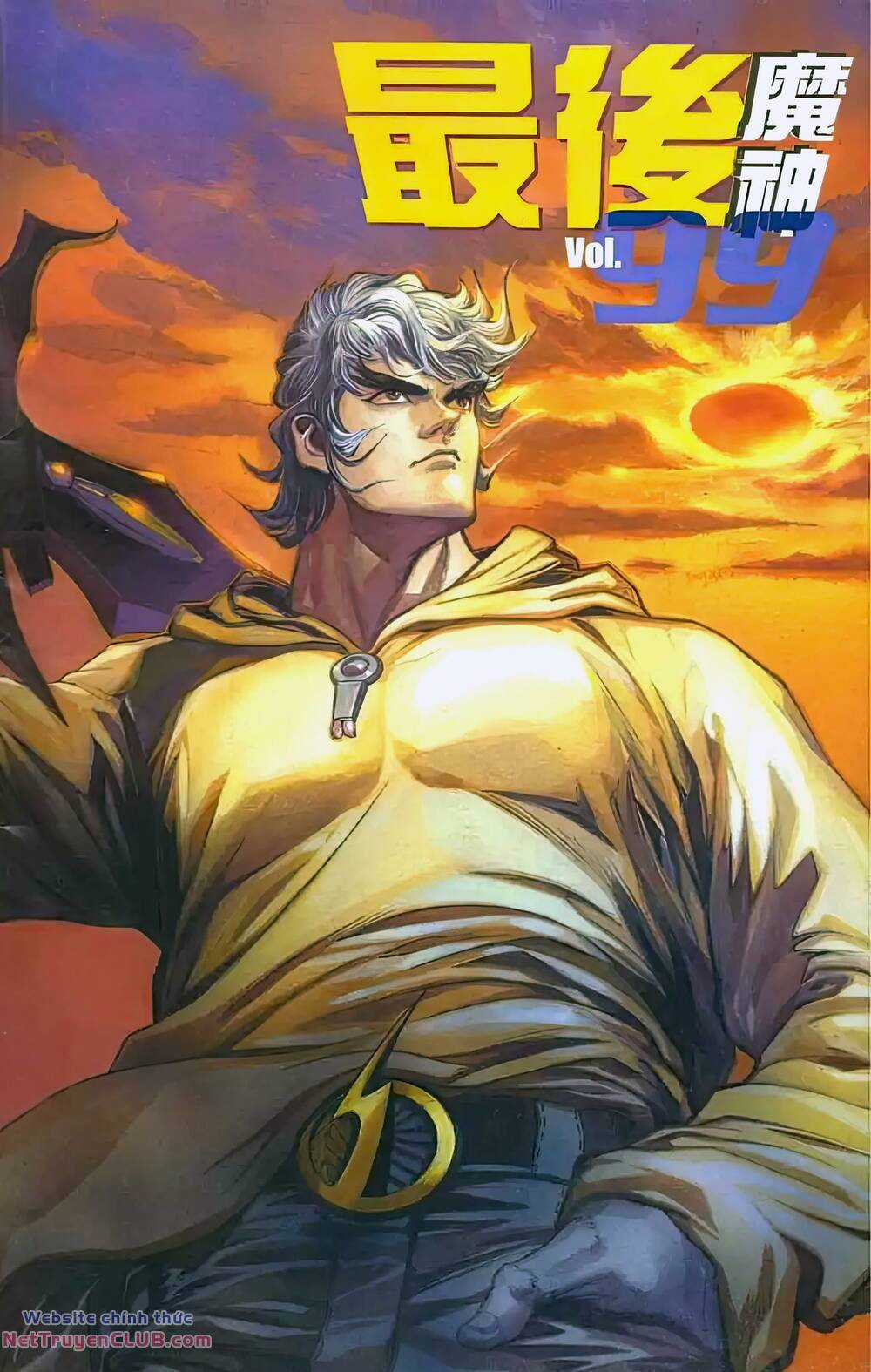 Tiểu Ma Thần Chapter 124 trang 1