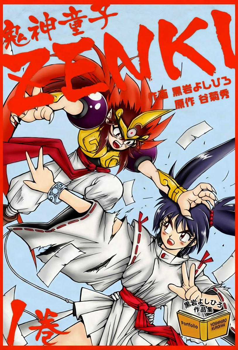 Tiểu Thần Zenki Chapter 1.2 trang 1