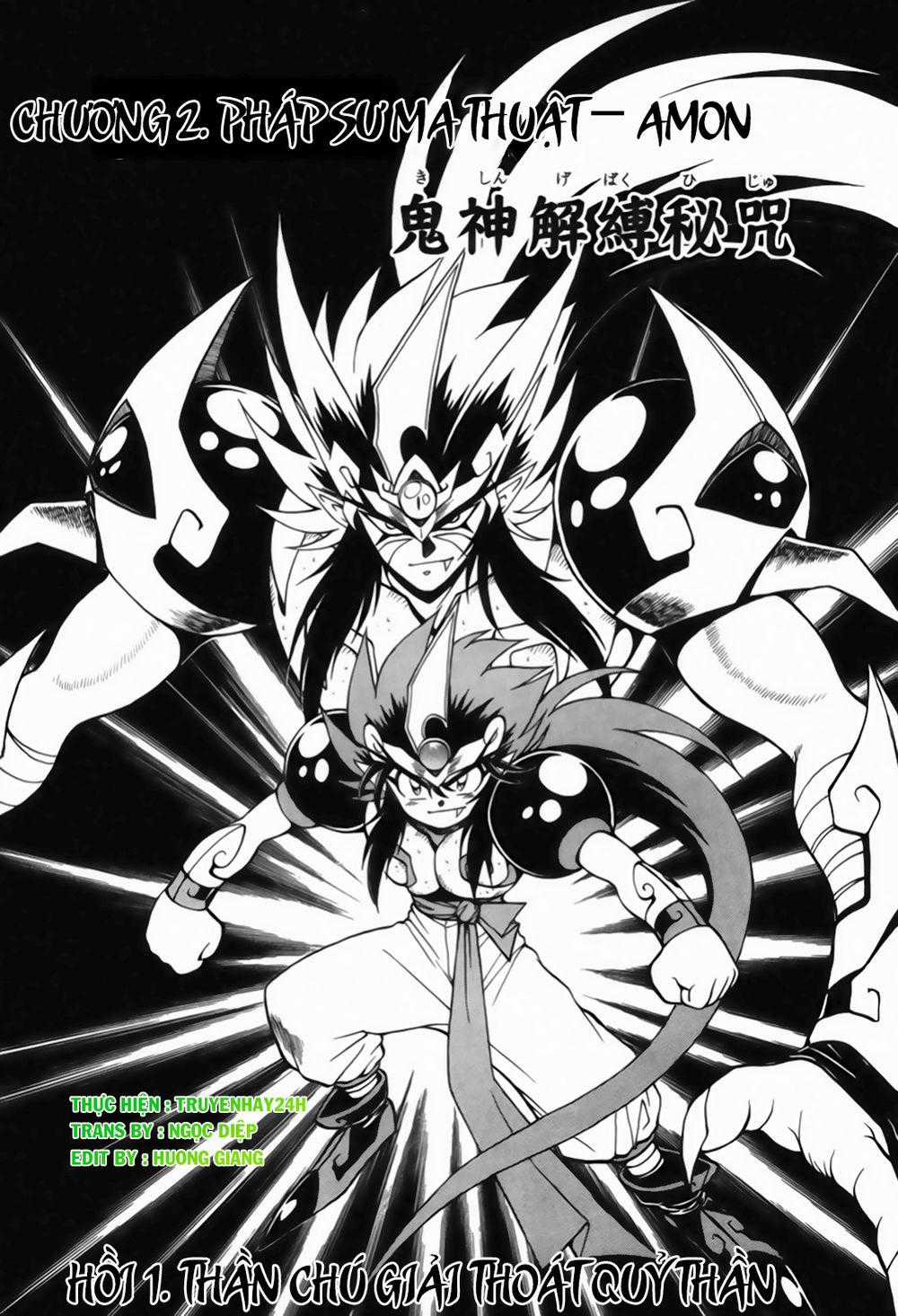 Tiểu Thần Zenki Chapter 3 trang 1