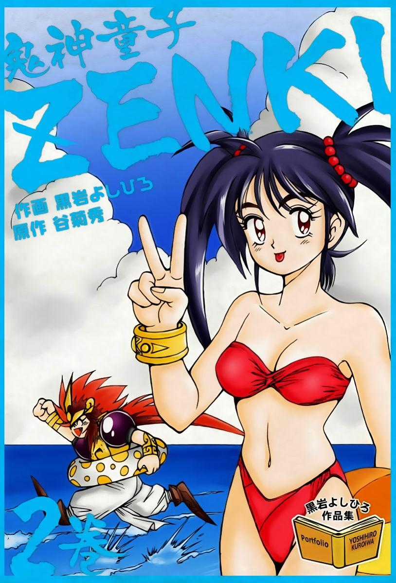 Tiểu Thần Zenki Chapter 7 trang 1