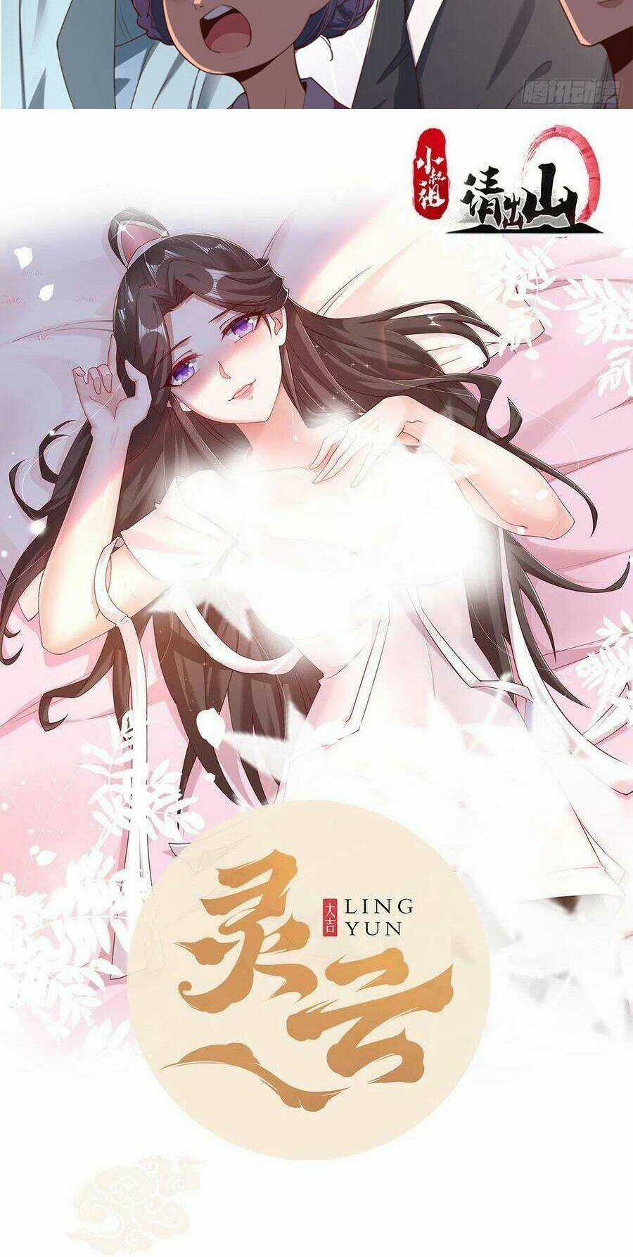 Tiểu Thúc Tổ Mời Xuất Sơn Chapter 36 trang 1