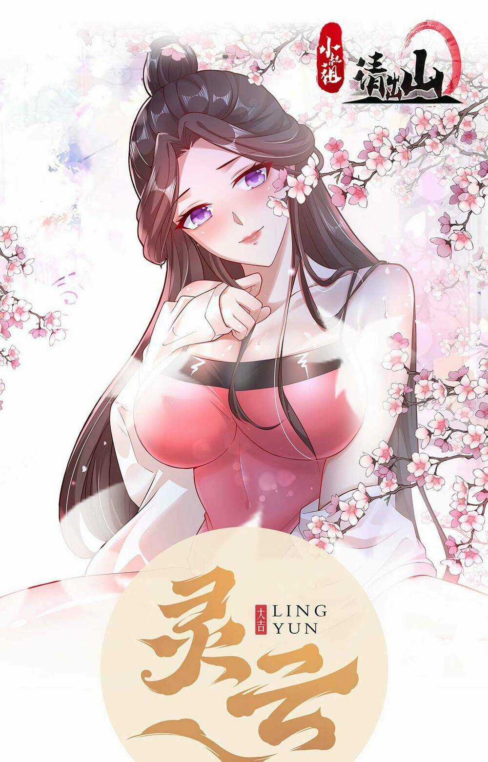 Tiểu Thúc Tổ Mời Xuất Sơn Chapter 38 trang 0