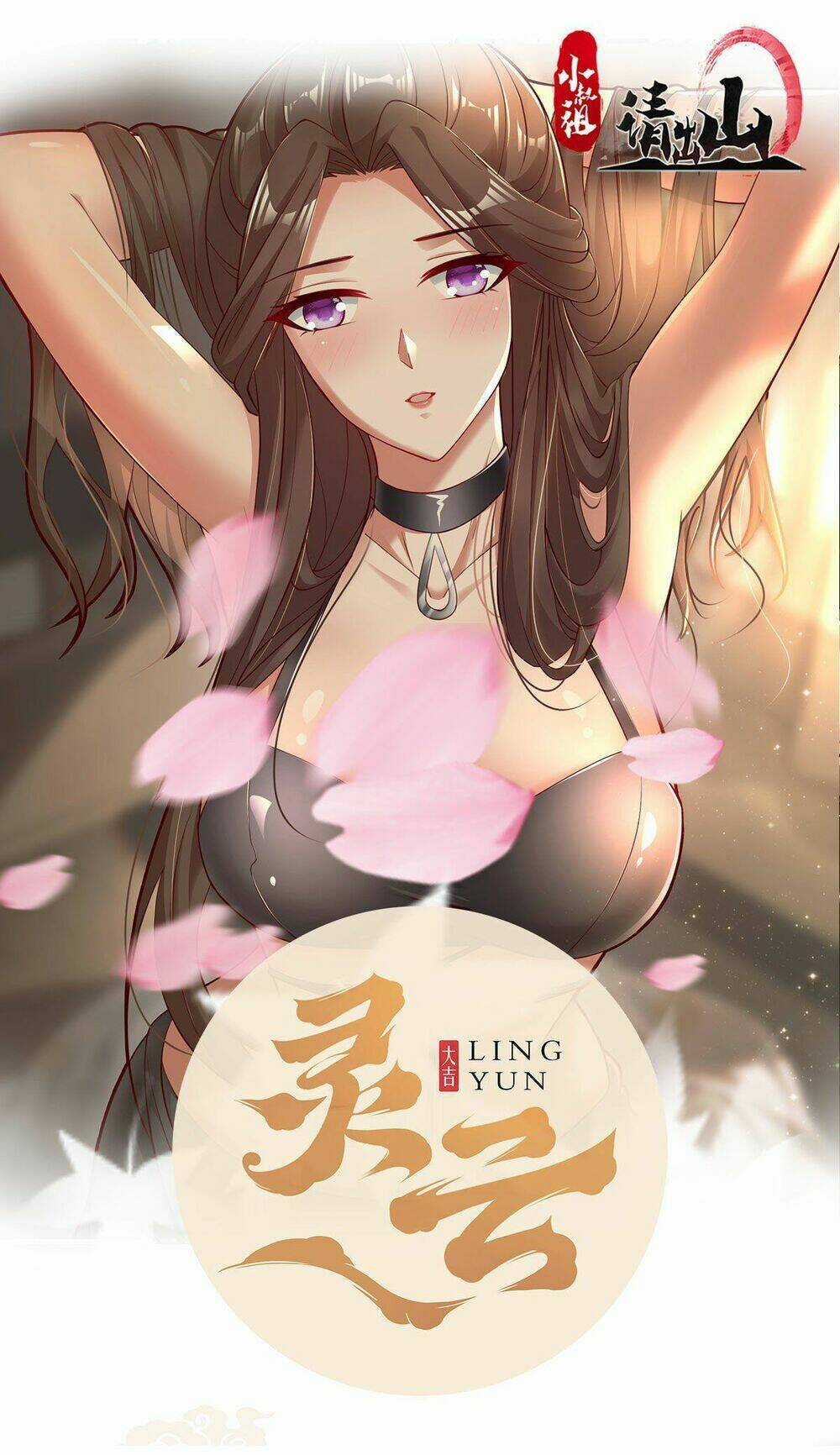 Tiểu Thúc Tổ Mời Xuất Sơn Chapter 42 trang 0