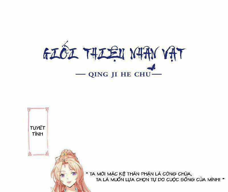 Tình Tễ Hà Xử Chapter 2 trang 0