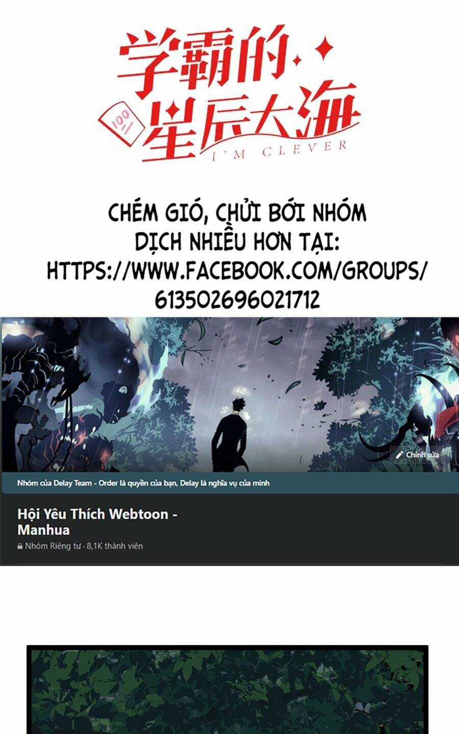 Tinh Thần Đại Hải Của Học Bá Chapter 161 trang 1