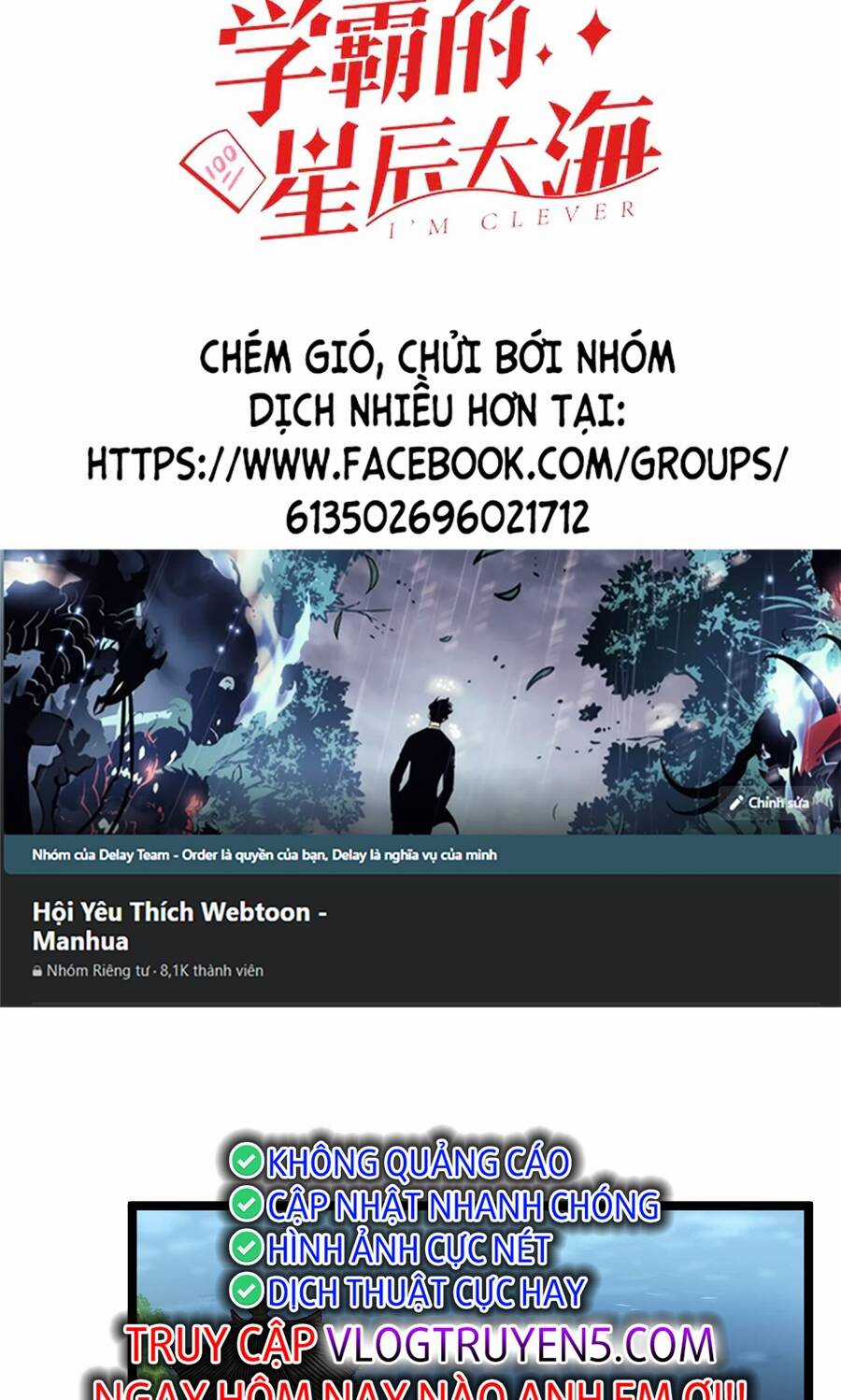 Tinh Thần Đại Hải Của Học Bá Chapter 177 trang 1