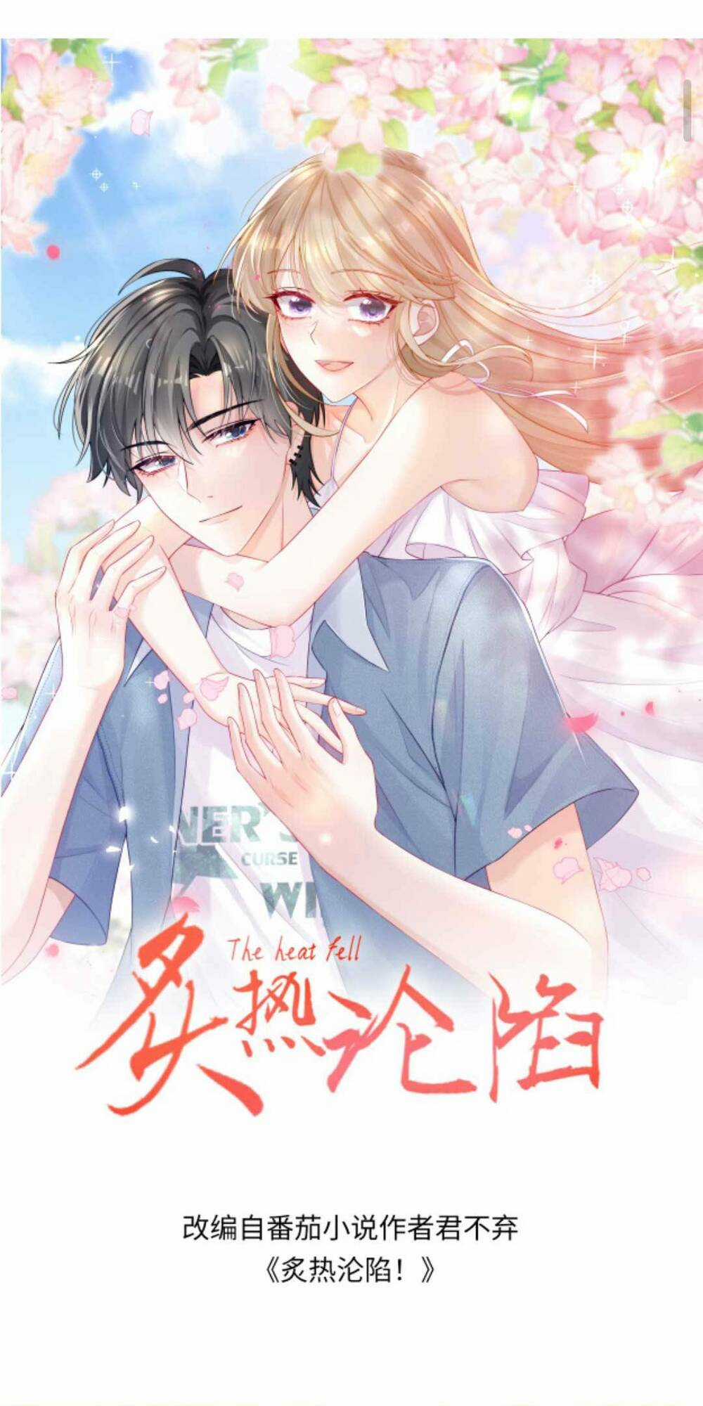 Tình Yêu Cháy Bỏng Chapter 148 trang 0