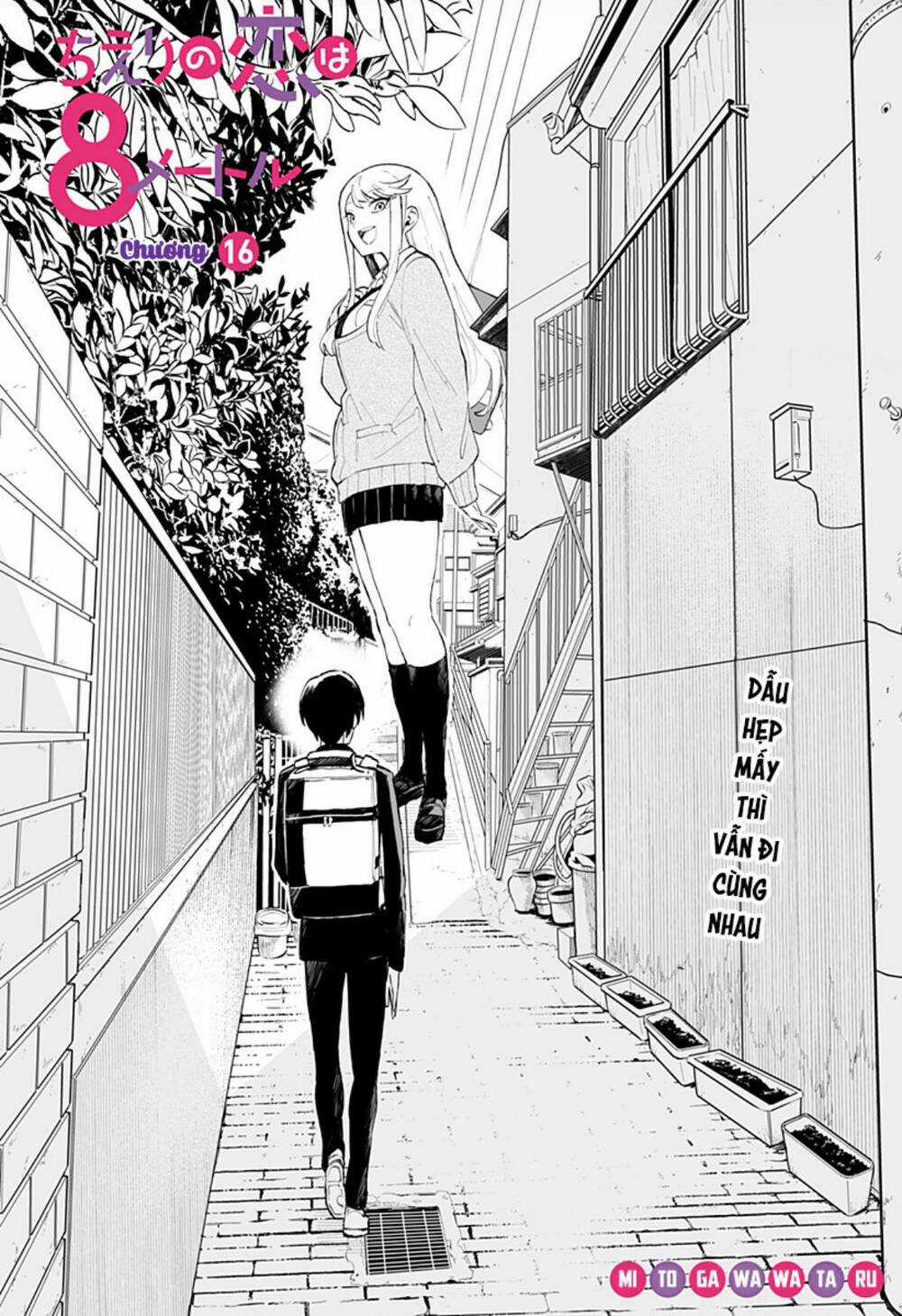 Tình Yêu Của Chieri Cao Tới Tận 8 Mét Chapter 16 trang 0