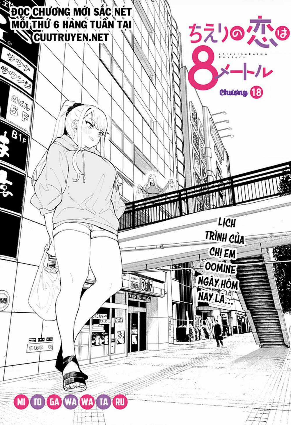 Tình Yêu Của Chieri Cao Tới Tận 8 Mét Chapter 18 trang 0