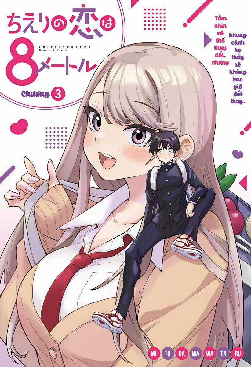 Tình Yêu Của Chieri Cao Tới Tận 8 Mét Chapter 3 trang 1