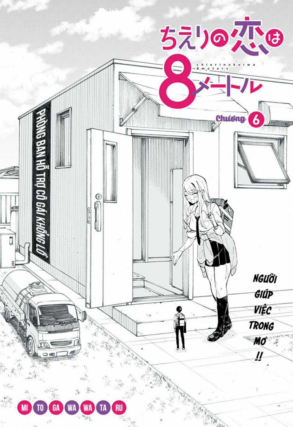 Tình Yêu Của Chieri Cao Tới Tận 8 Mét Chapter 6 trang 1