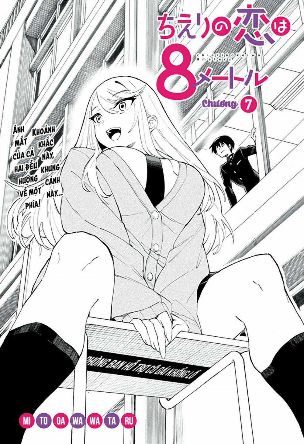 Tình Yêu Của Chieri Cao Tới Tận 8 Mét Chapter 7 trang 1