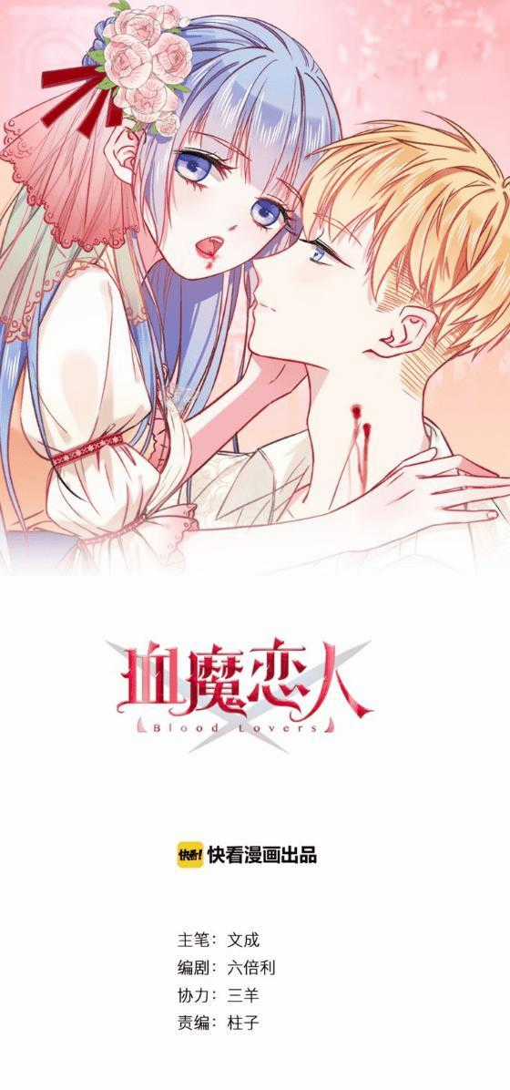 Tình Yêu Huyết Ma Chapter 1 trang 1