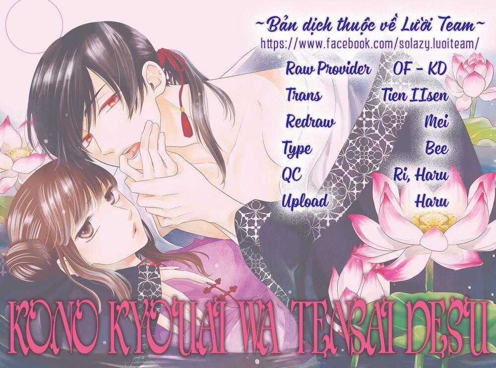 Tình Yêu Xui Xẻo Chapter 5 trang 1