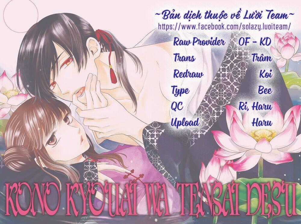 Tình Yêu Xui Xẻo Chapter 6 trang 1