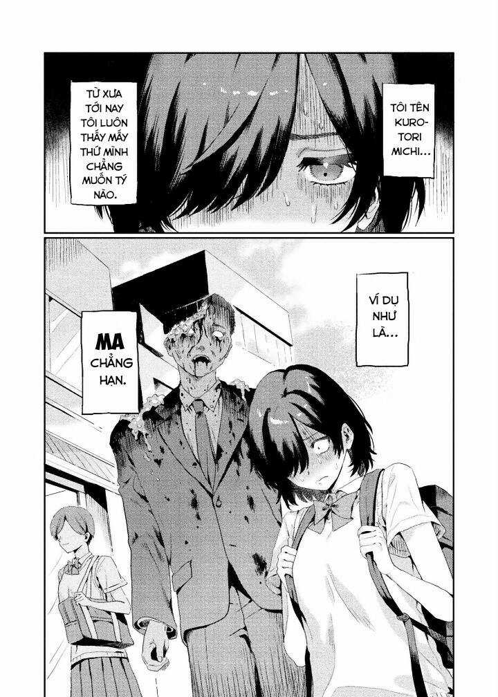 Tớ Thấy Cậu Được Đó, Aizawa-San Chapter 1 trang 0