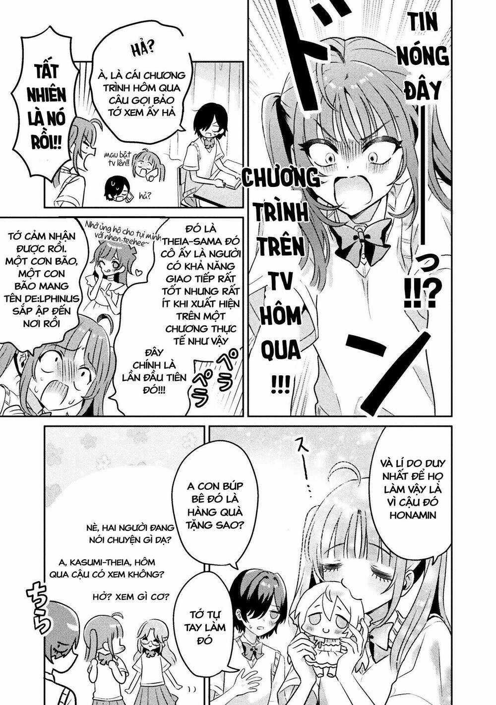 Tớ Thấy Cậu Được Đó, Aizawa-San Chapter 6 trang 0