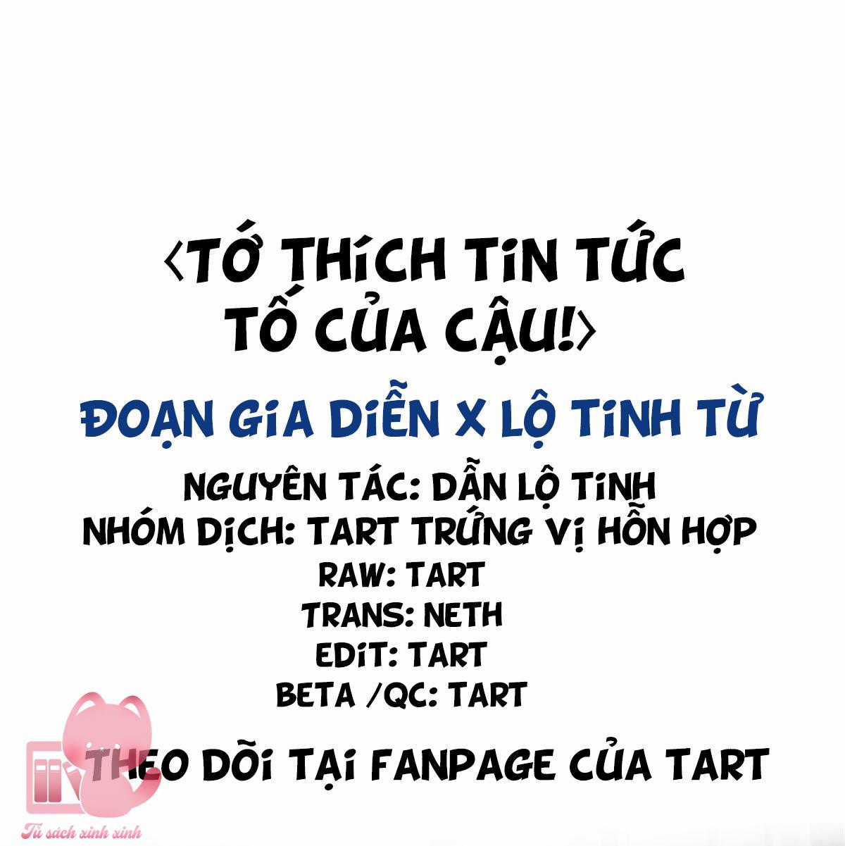 Tớ Thích Tin Tức Tố Của Cậu Chapter 10 trang 1