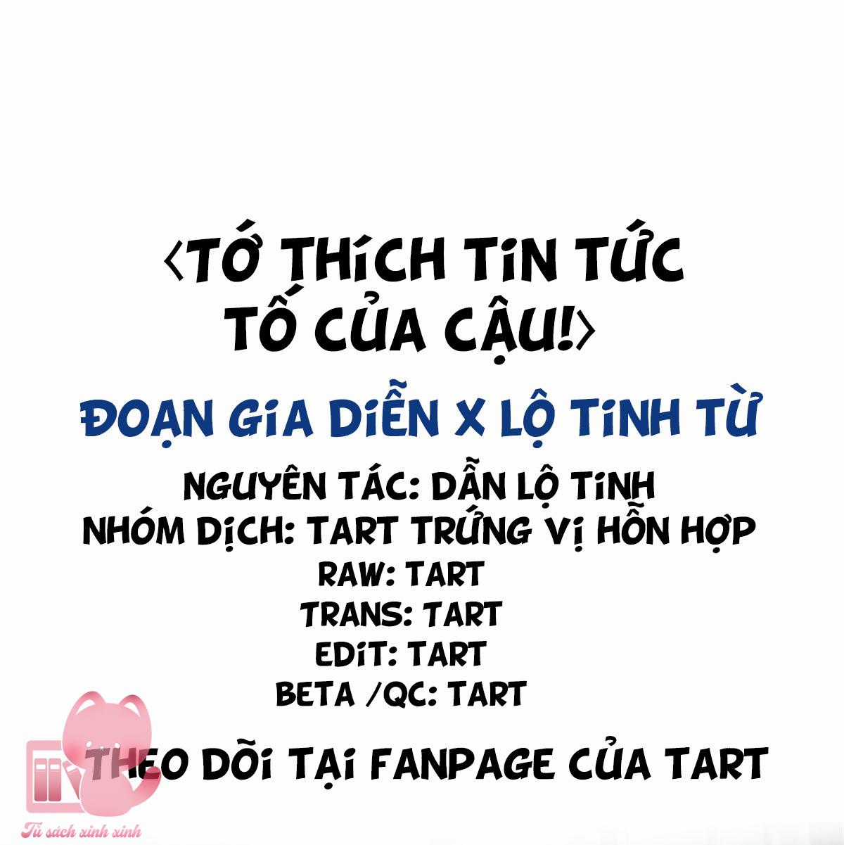 Tớ Thích Tin Tức Tố Của Cậu Chapter 13 trang 1