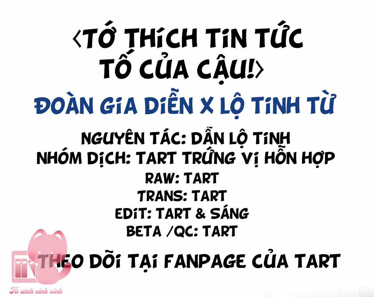 Tớ Thích Tin Tức Tố Của Cậu Chapter 19 trang 0