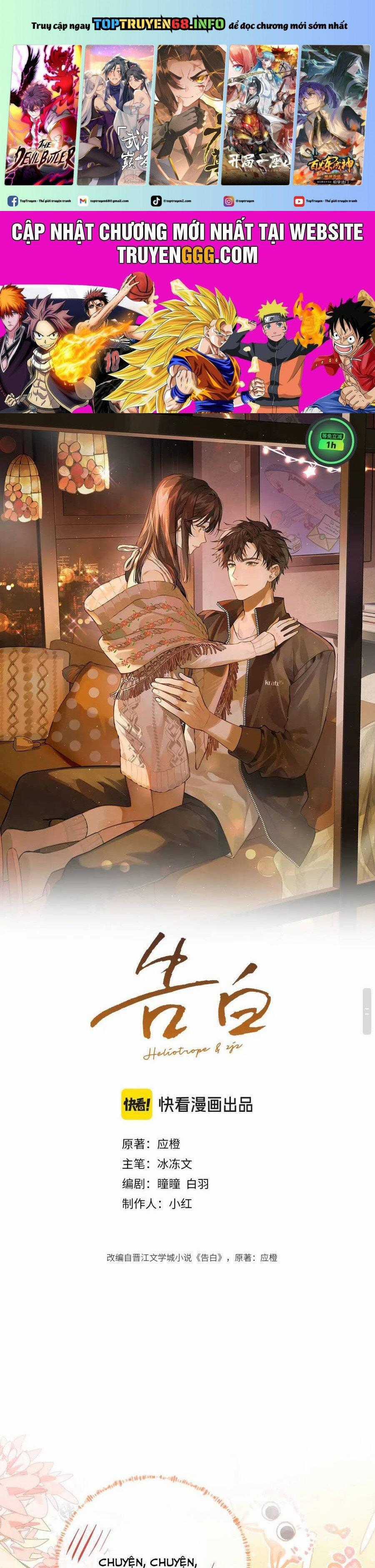 Tỏ Tình Chapter 50 trang 0