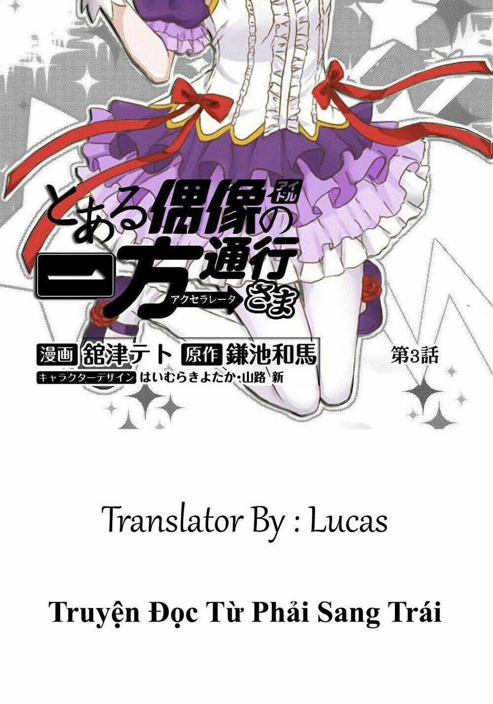 TOARU GUUZOU NO IPPOU TSUUKOU-SAMA Chapter 3 trang 1