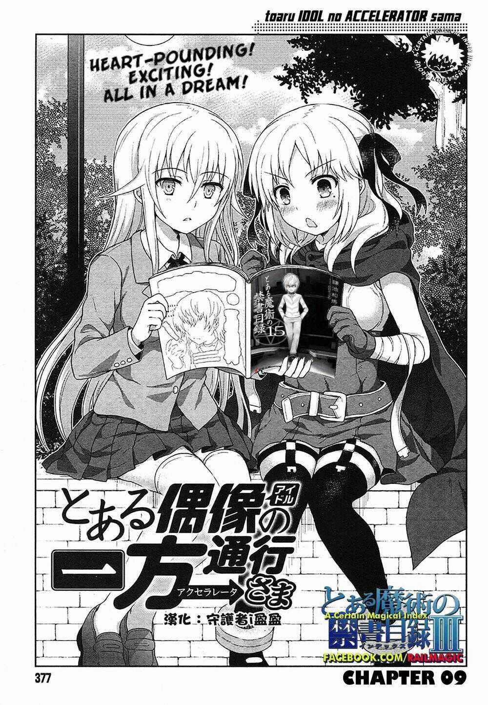 TOARU GUUZOU NO IPPOU TSUUKOU-SAMA Chapter 9 trang 1