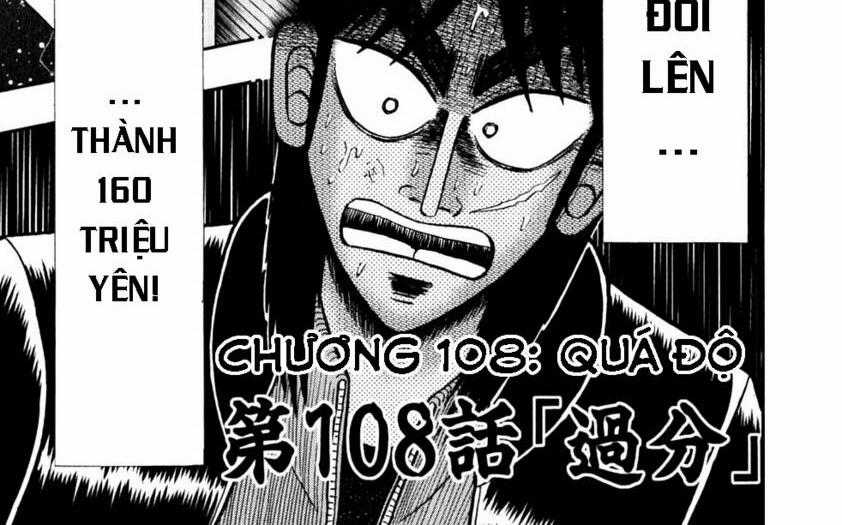 Tobaku Datenroku Kaiji Chapter 108 trang 0